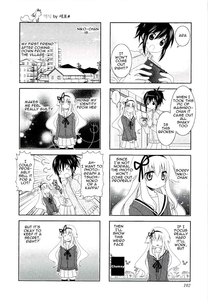Page 6 of Chapter 48