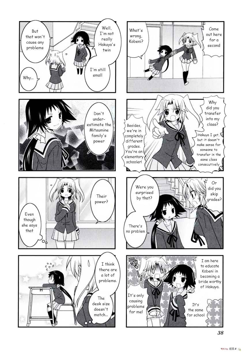 Page 2 of Chapter 5