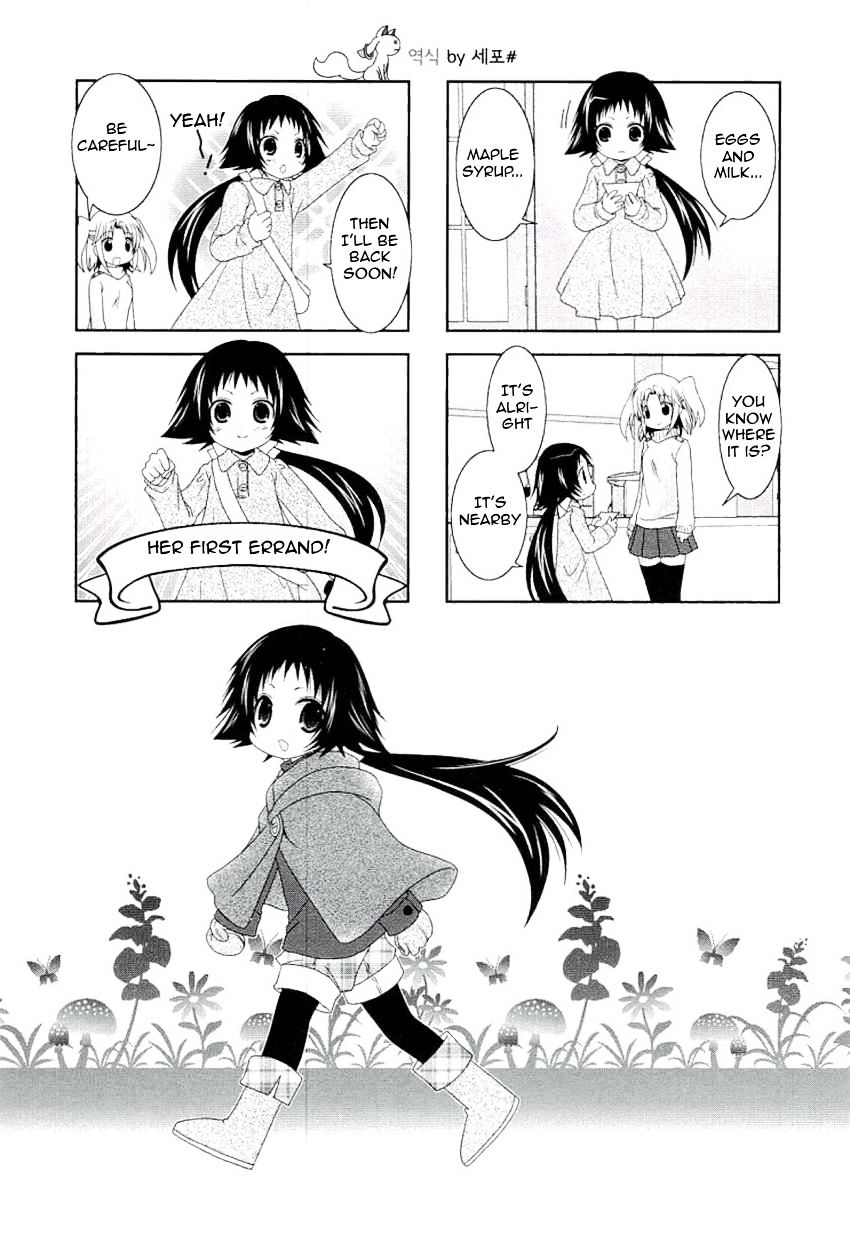 Page 1 of Chapter 51