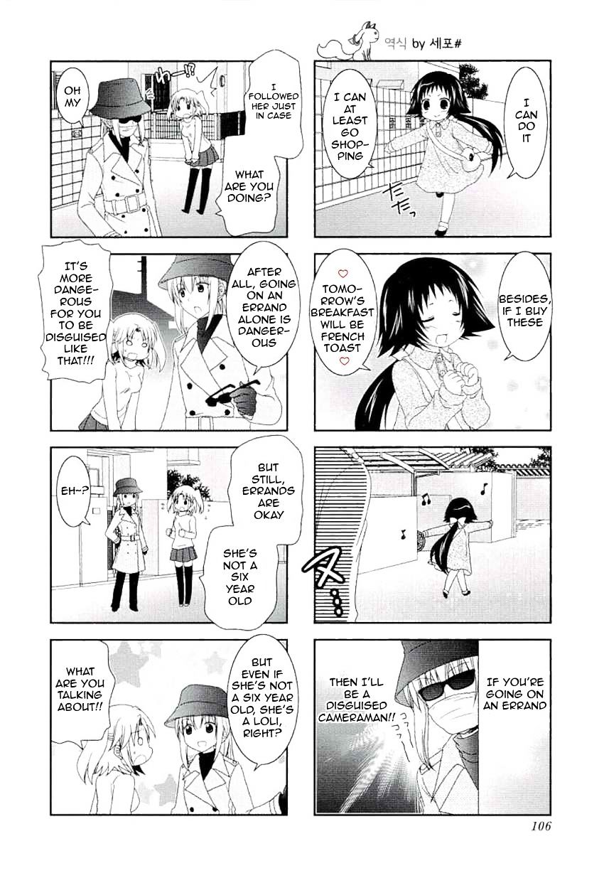 Page 2 of Chapter 51