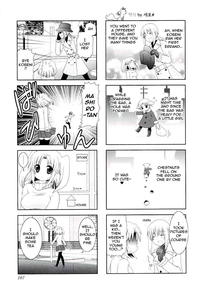 Page 3 of Chapter 51