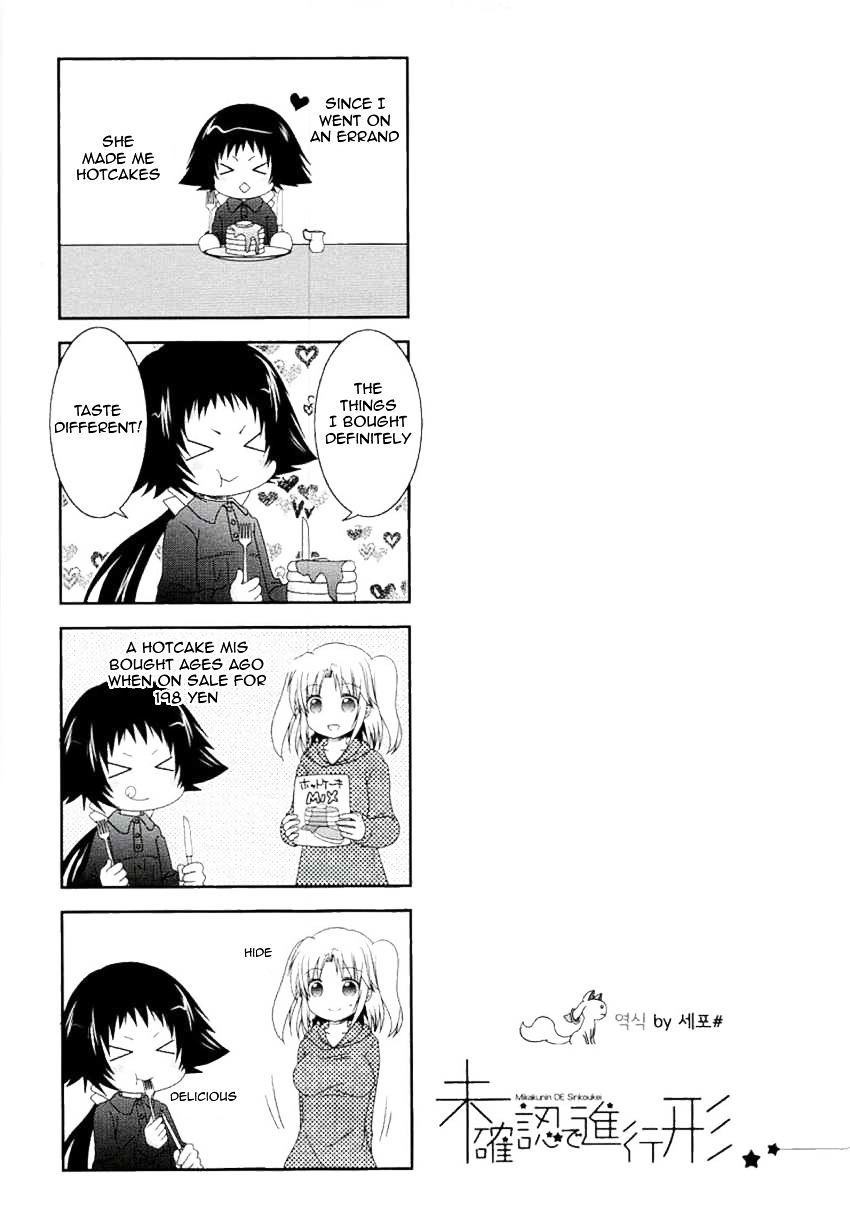 Page 7 of Chapter 51