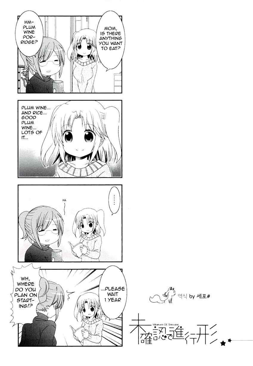 Page 7 of Chapter 52