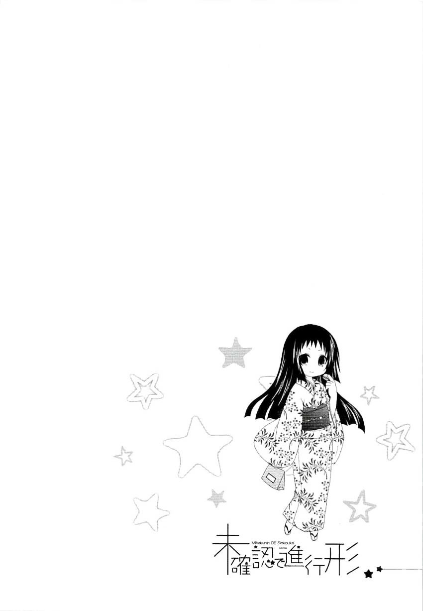Page 8 of Chapter 52