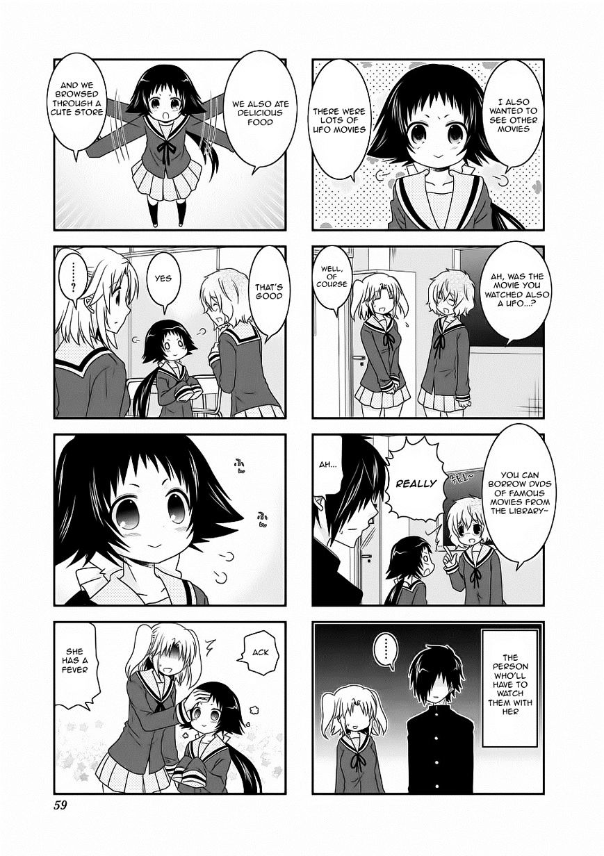 Page 3 of Chapter 58
