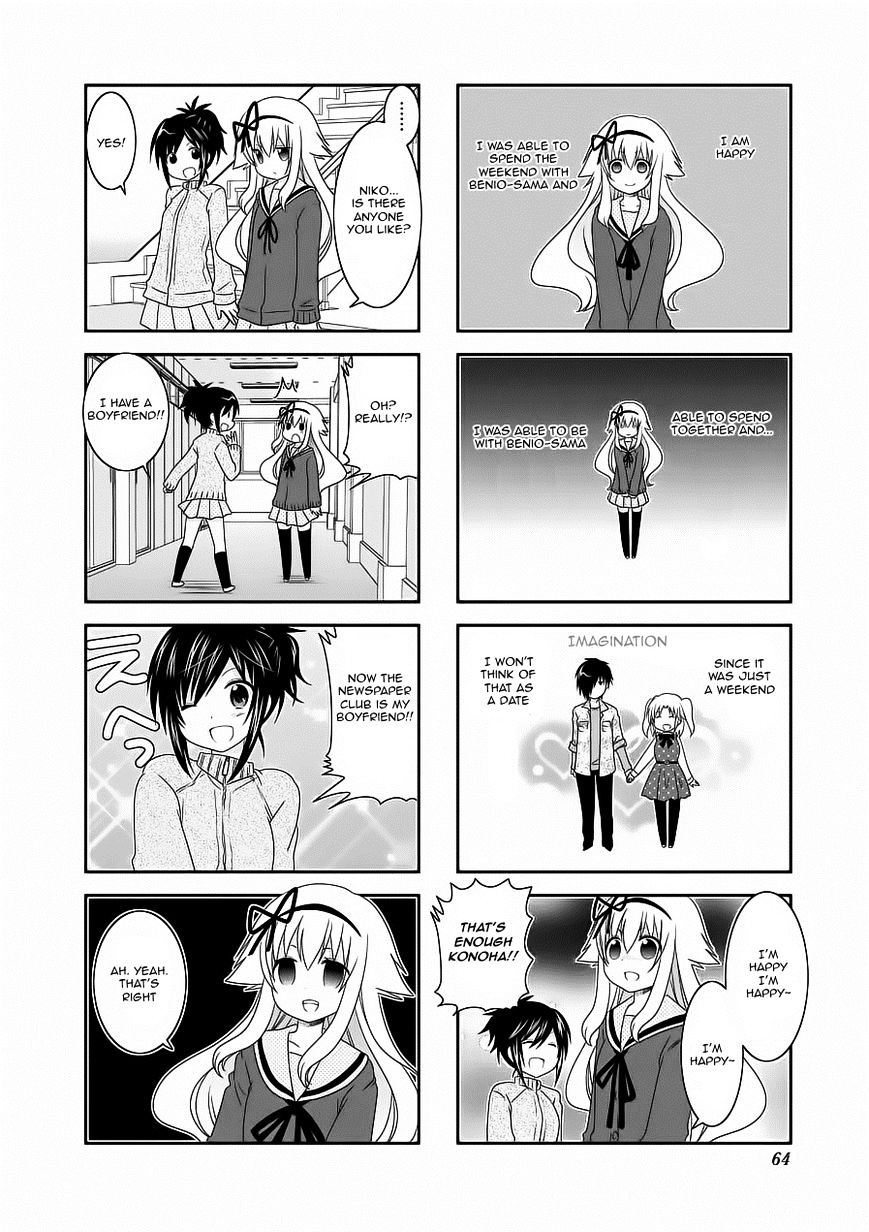 Page 8 of Chapter 58