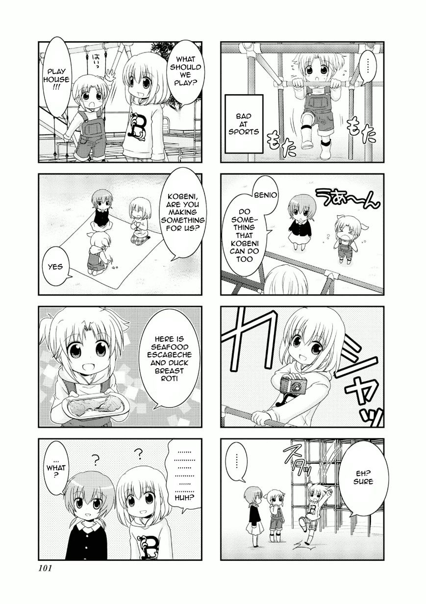 Page 4 of Chapter 62