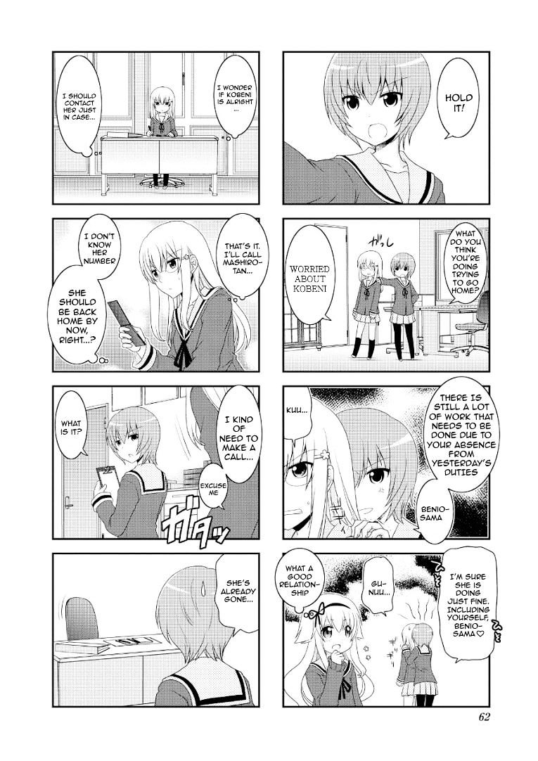 Page 8 of Chapter 70