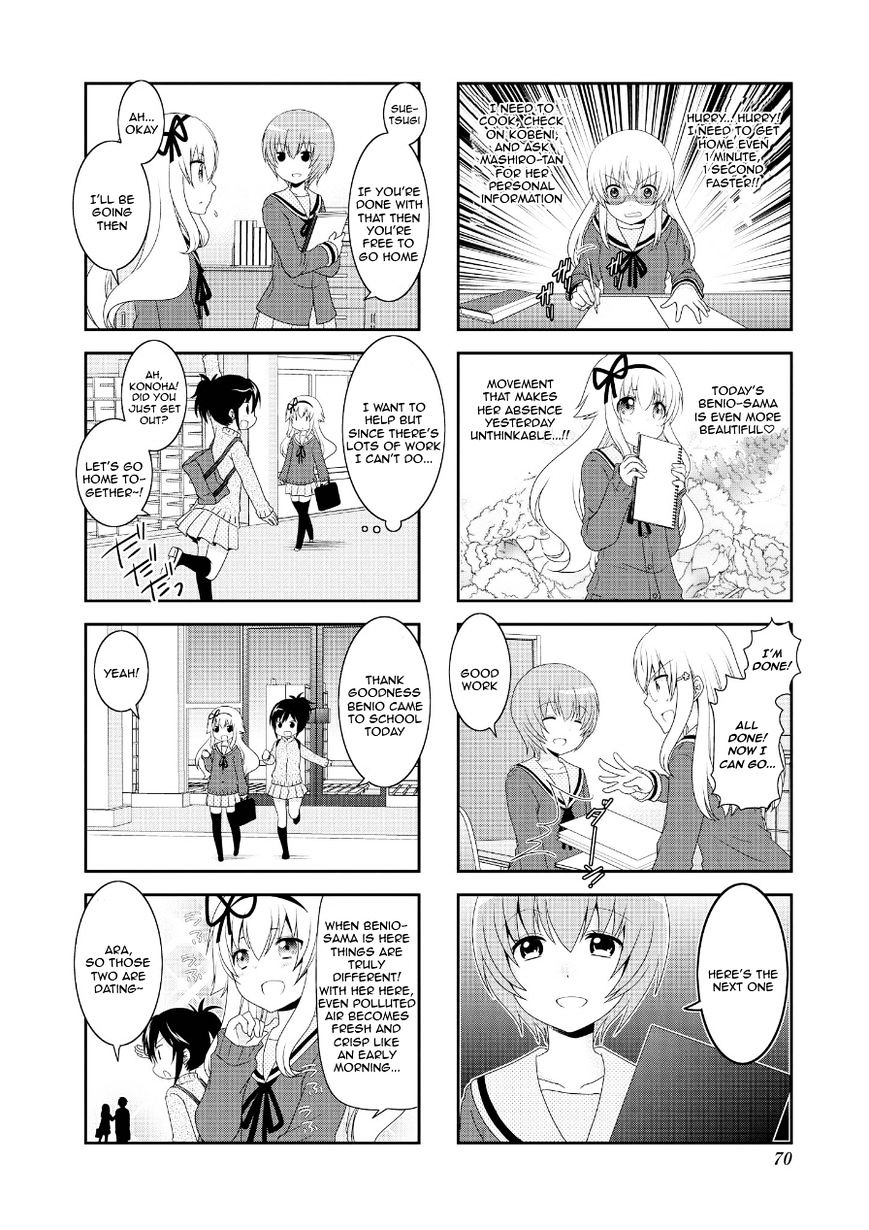 Page 6 of Chapter 71