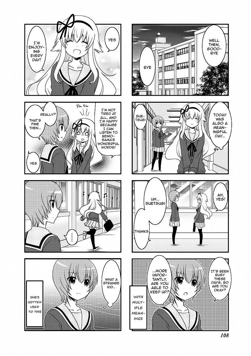 Page 2 of Chapter 75