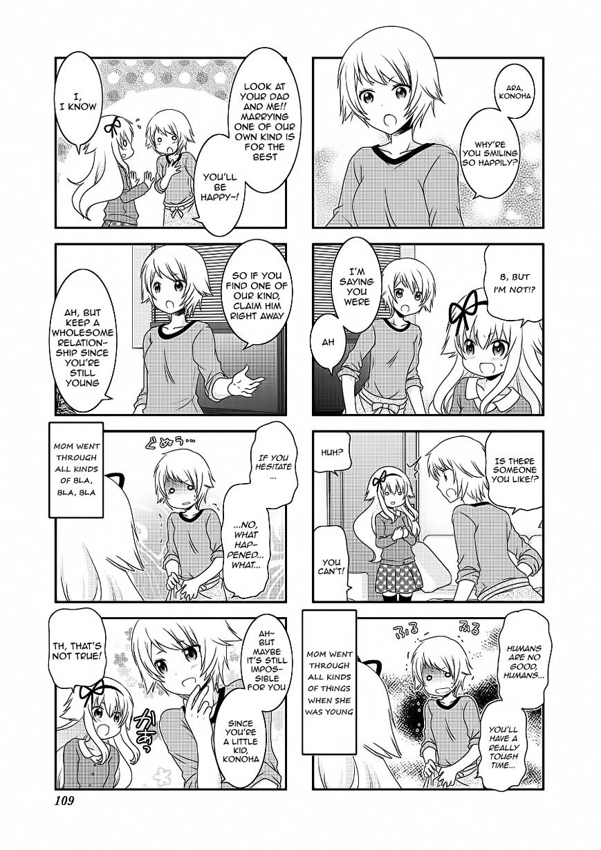 Page 3 of Chapter 75