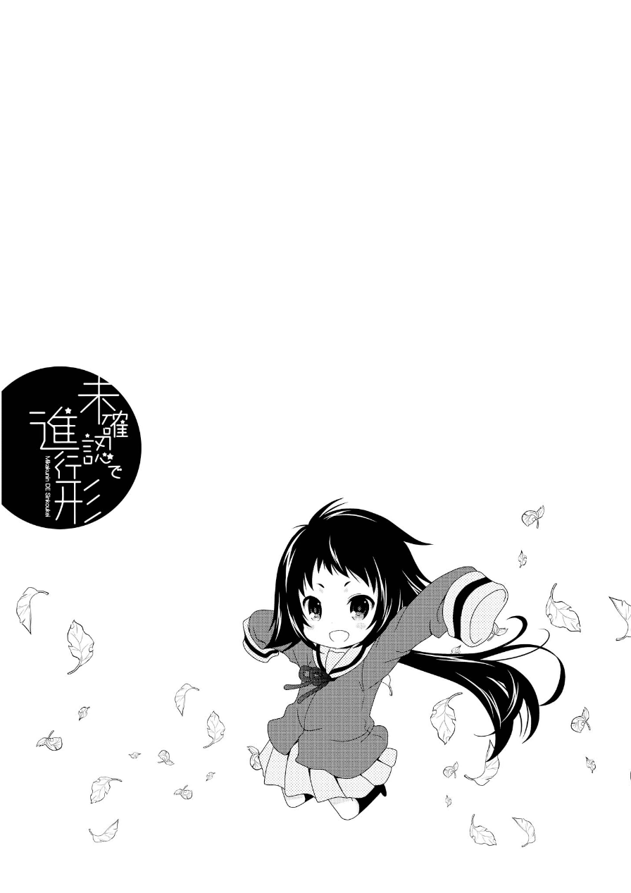 Page 7 of Chapter 76.5