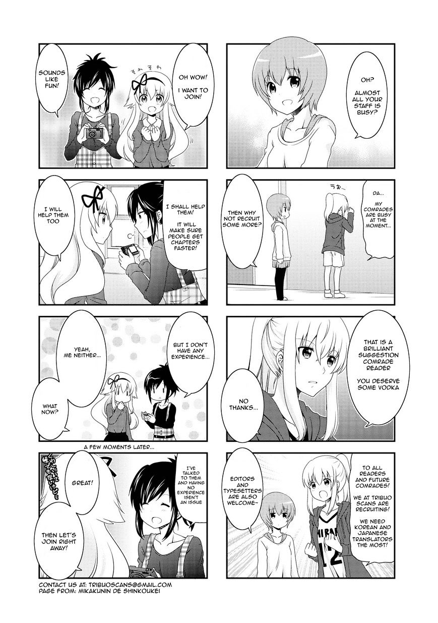 Page 14 of Chapter 76