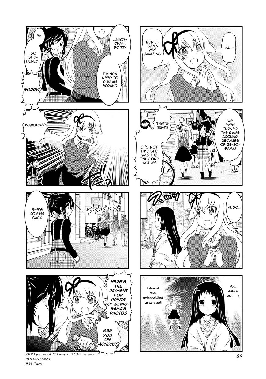 Page 11 of Chapter 77