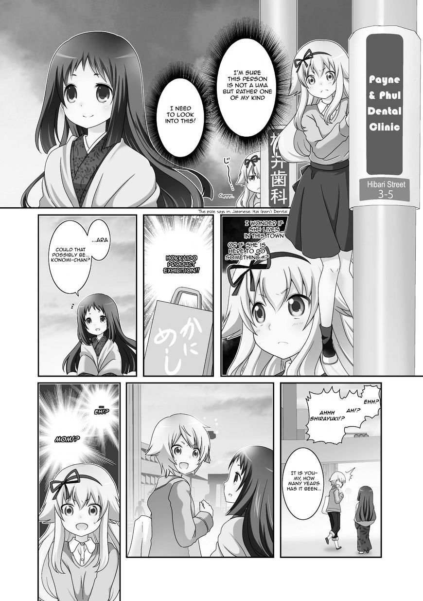 Page 2 of Chapter 78