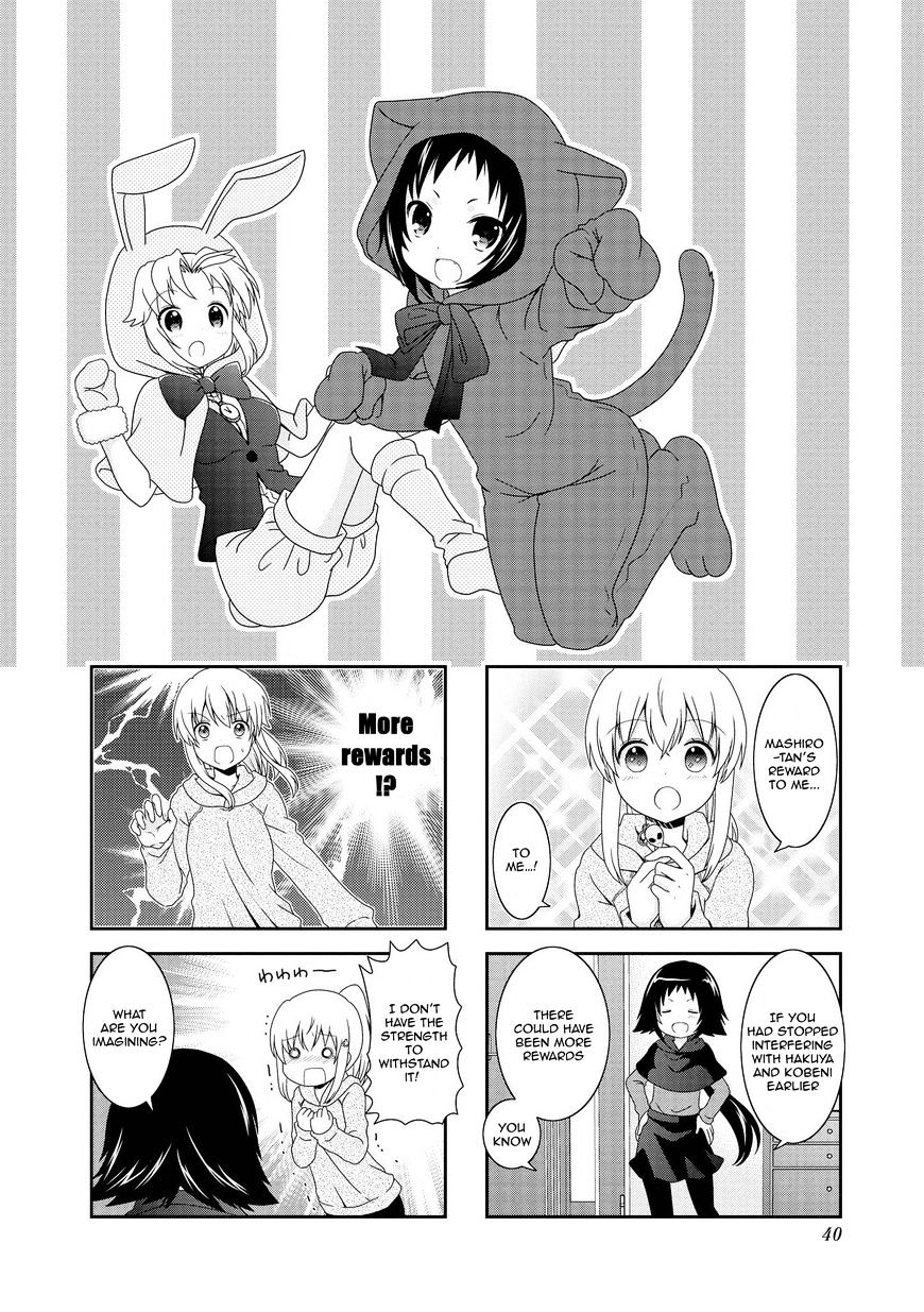 Page 3 of Chapter 79