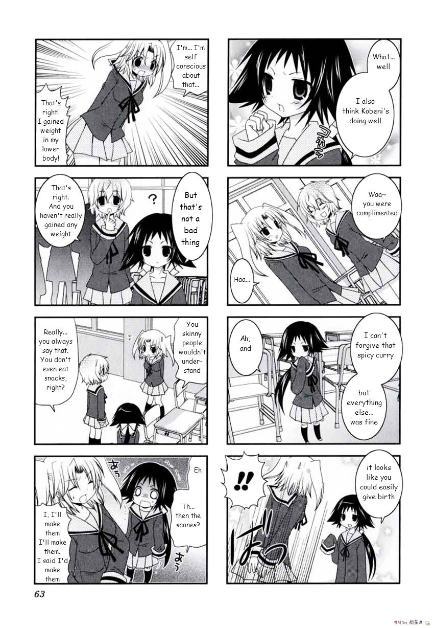 Page 3 of Chapter 8