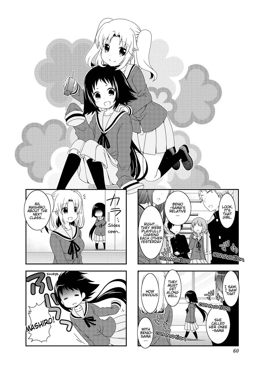 Page 3 of Chapter 81