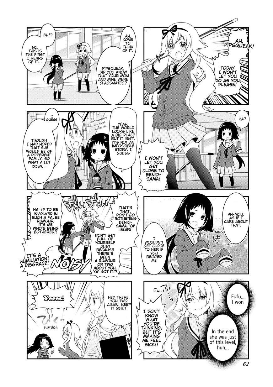 Page 5 of Chapter 81