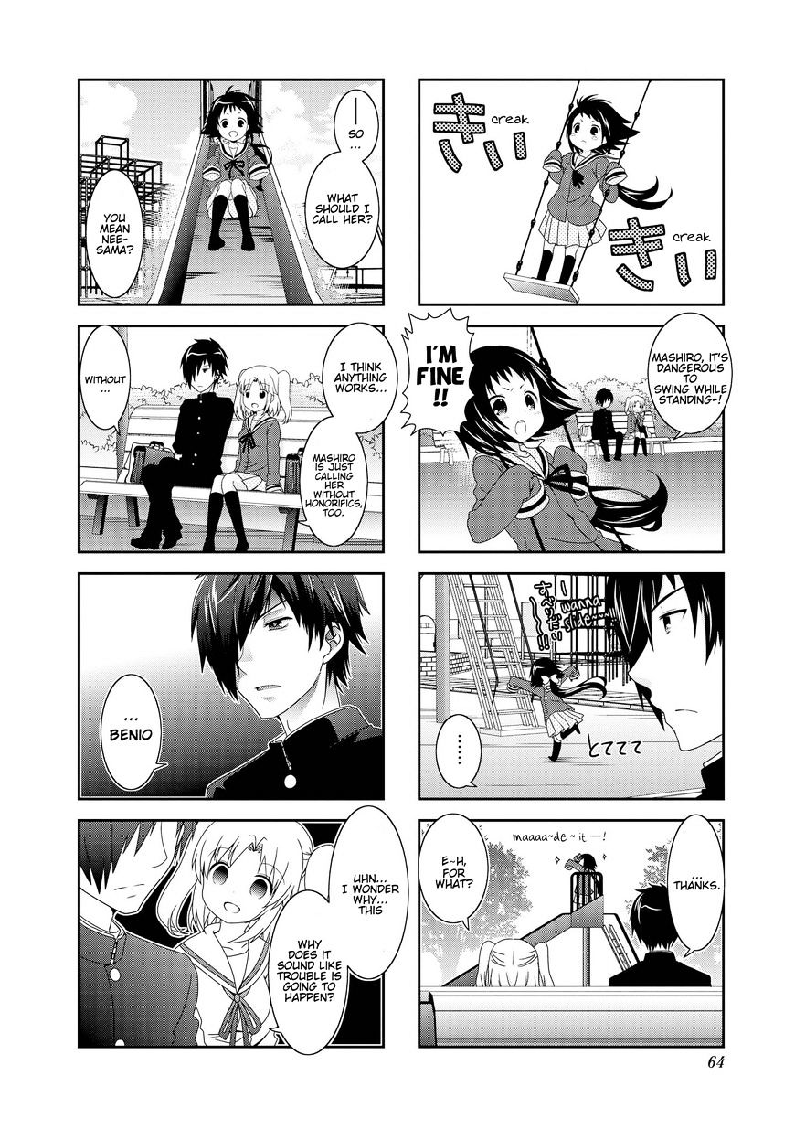 Page 7 of Chapter 81
