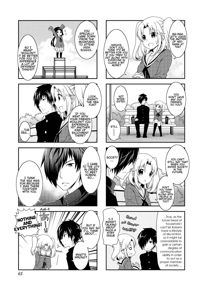 Page 8 of Chapter 81