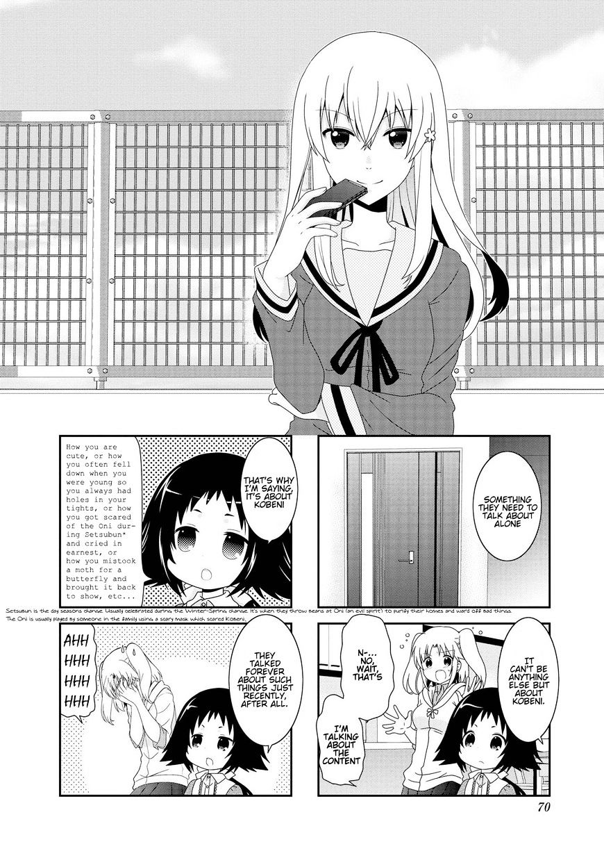 Page 2 of Chapter 82