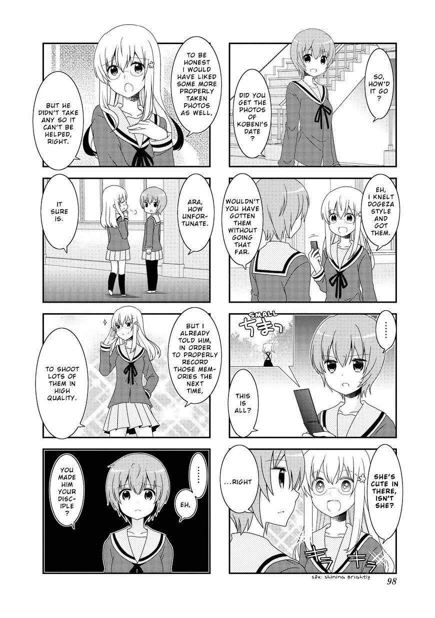 Page 3 of Chapter 85