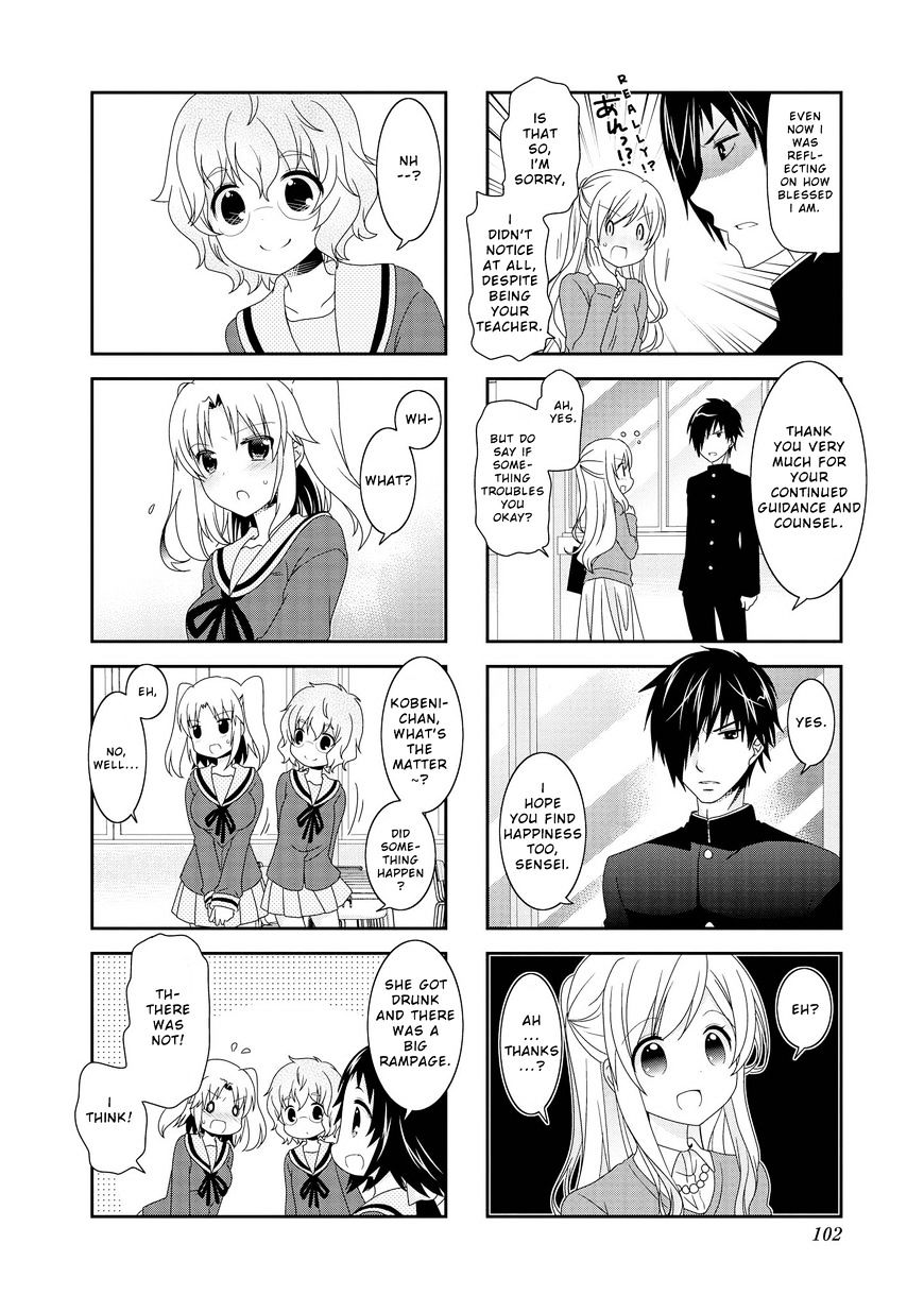 Page 7 of Chapter 85