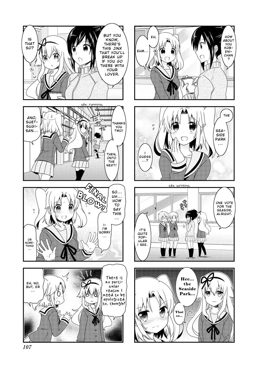 Page 3 of Chapter 86