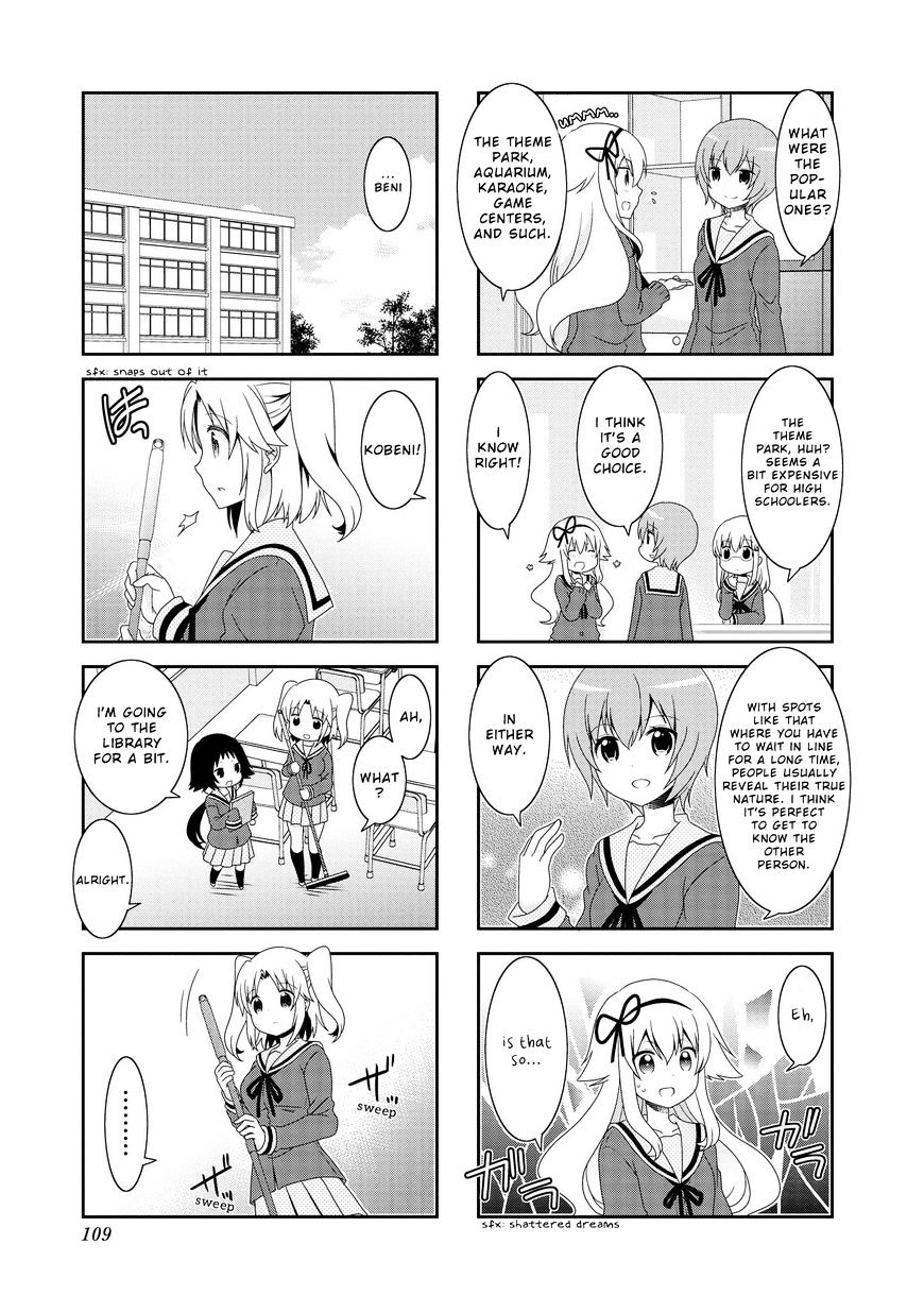 Page 5 of Chapter 86