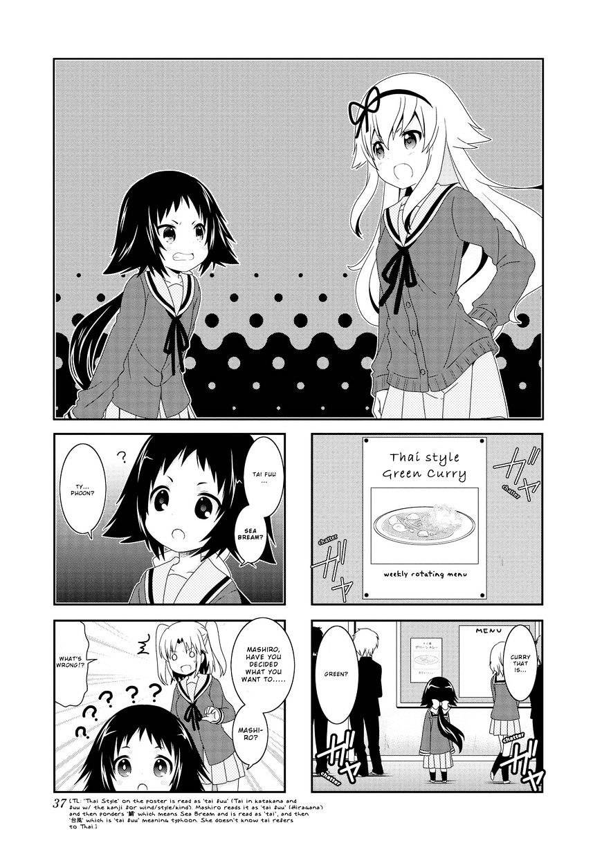 Page 2 of Chapter 92