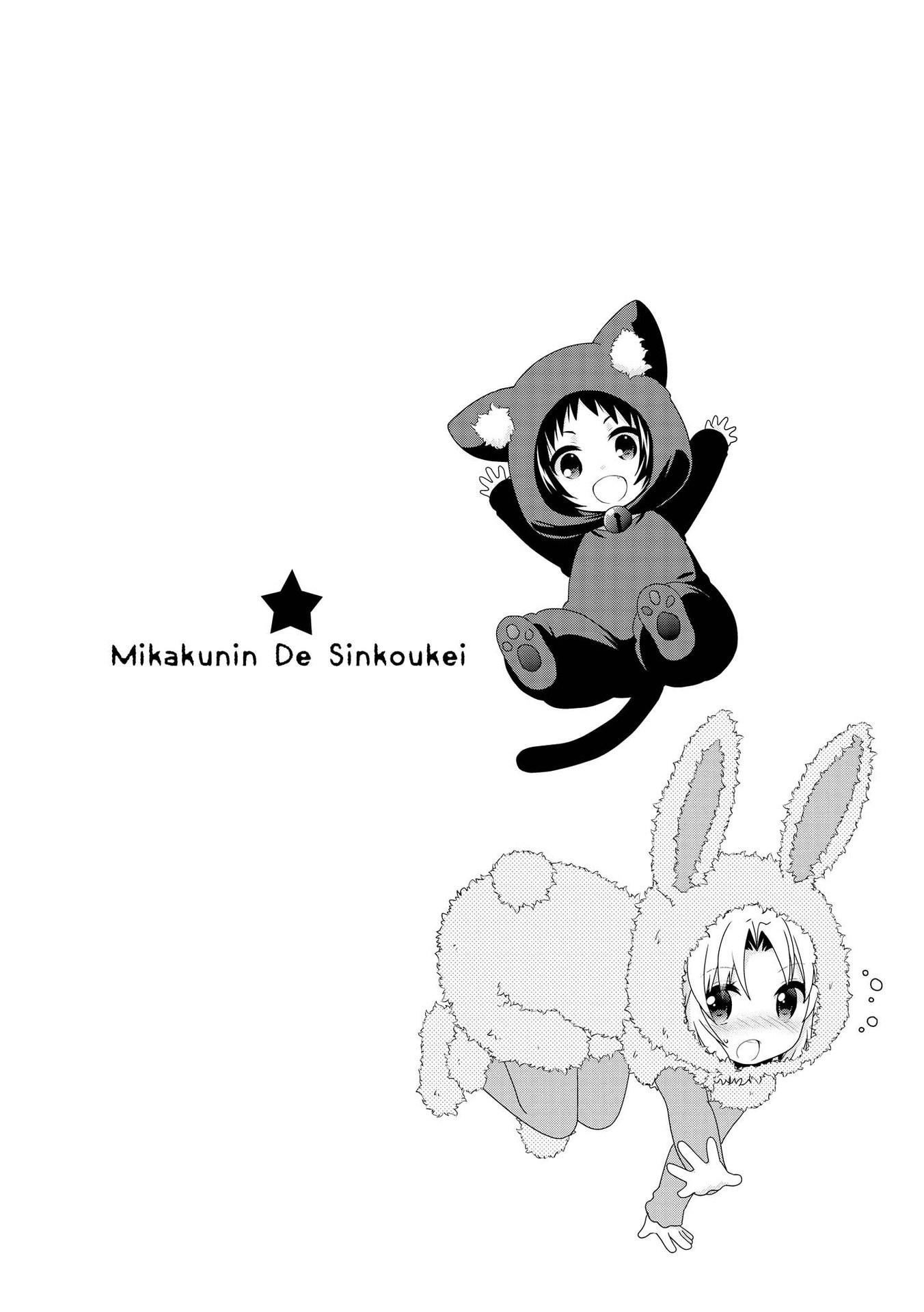 Page 10 of Chapter 95