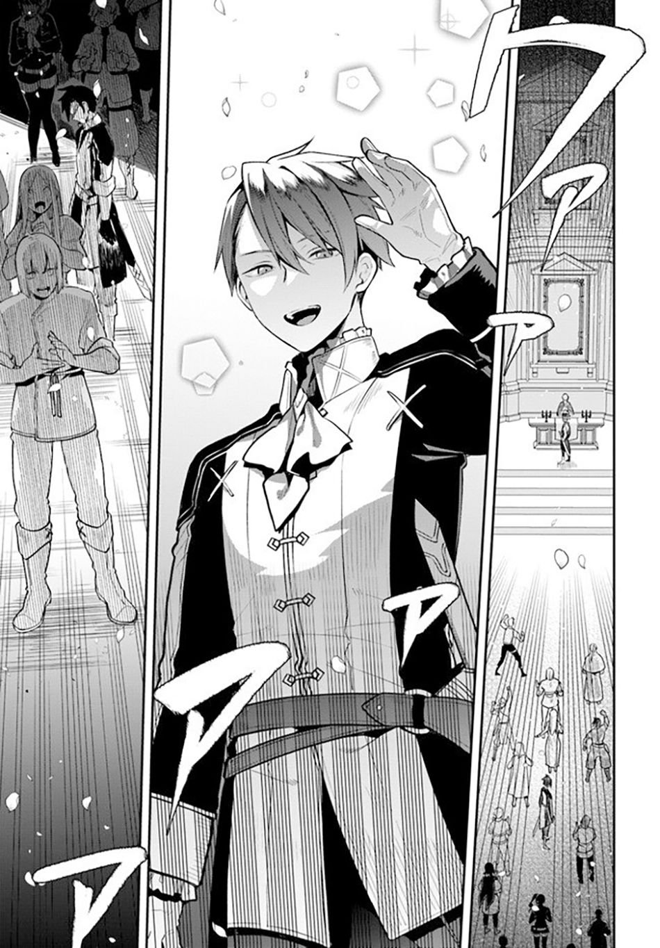 Page 15 of Chapter 1