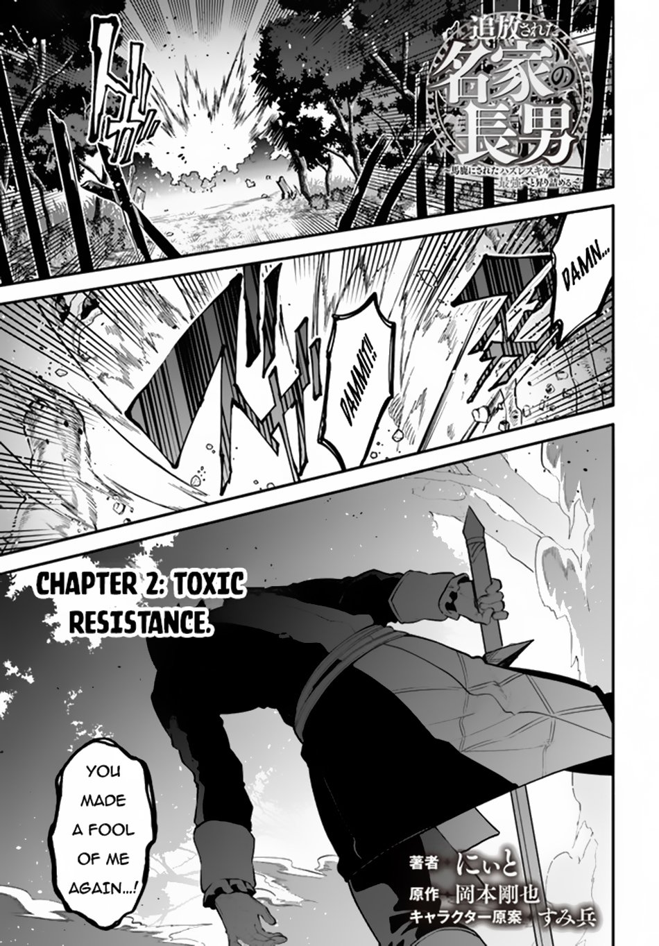 Page 2 of Chapter 2