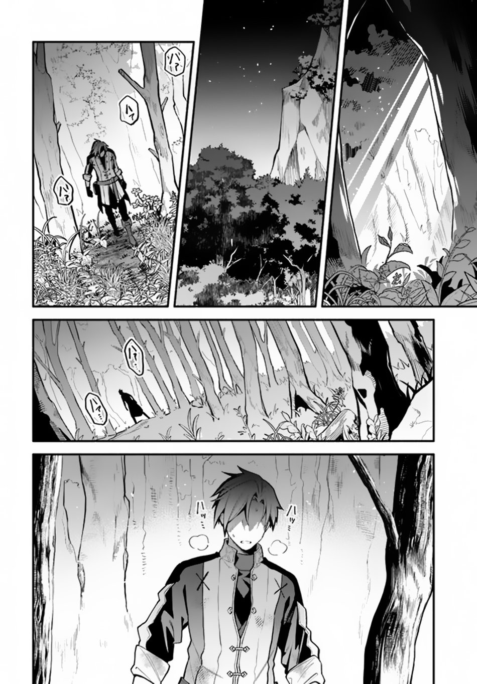 Page 5 of Chapter 2