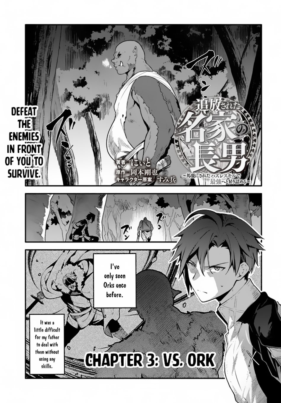 Page 2 of Chapter 3