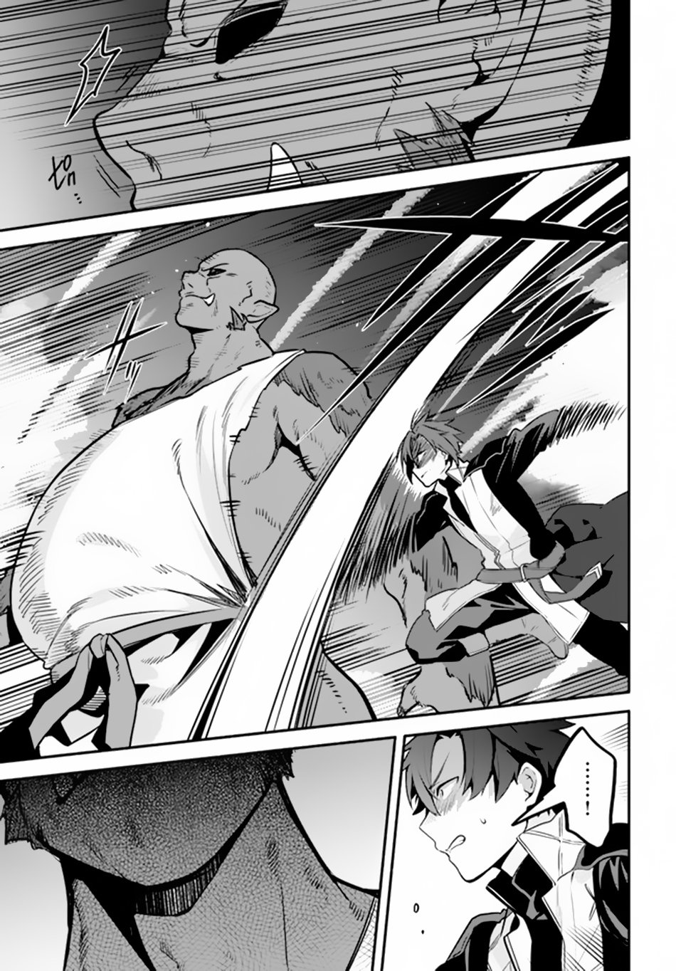 Page 4 of Chapter 3