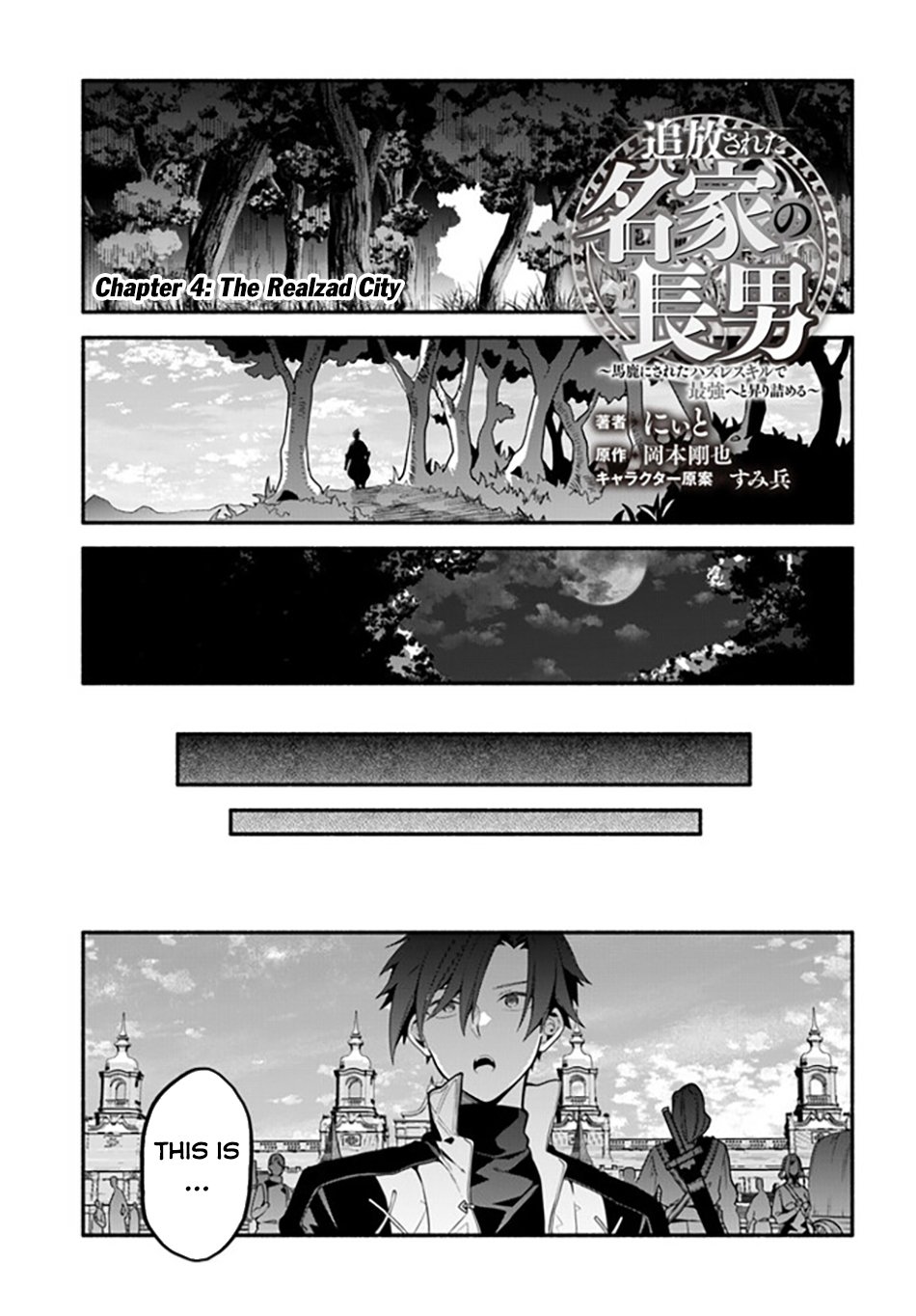 Page 2 of Chapter 4