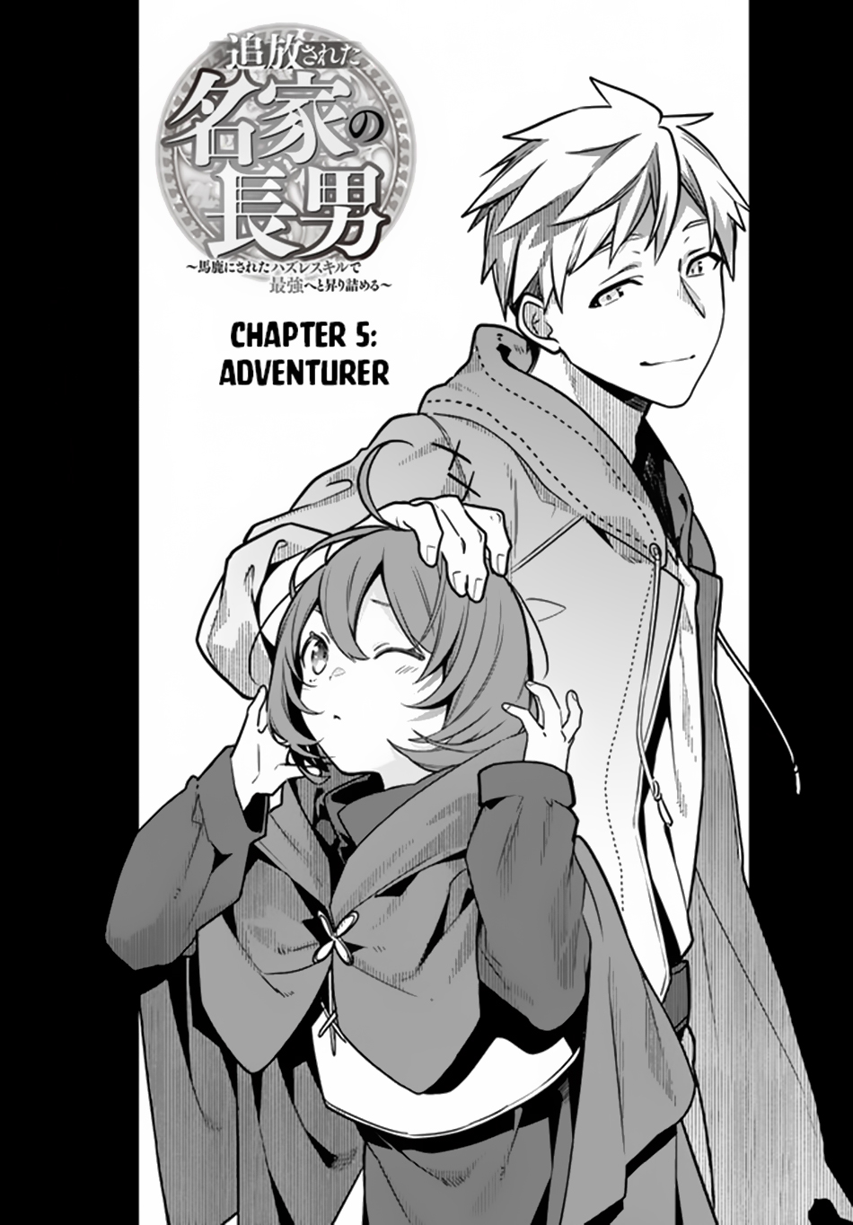 Page 2 of Chapter 5