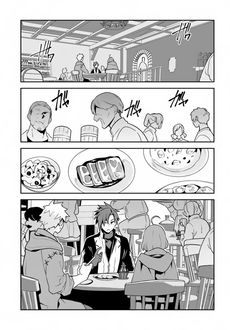 Page 16 of Chapter 5