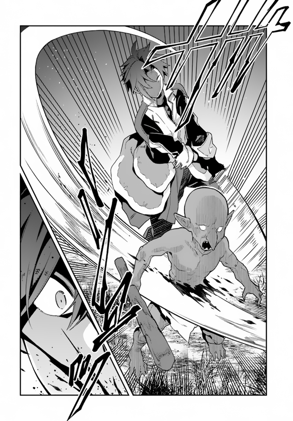 Page 29 of Chapter 5
