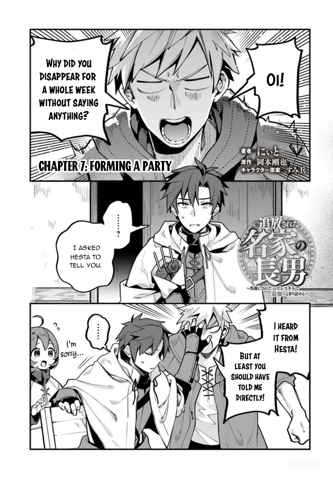 Page 2 of Chapter 7