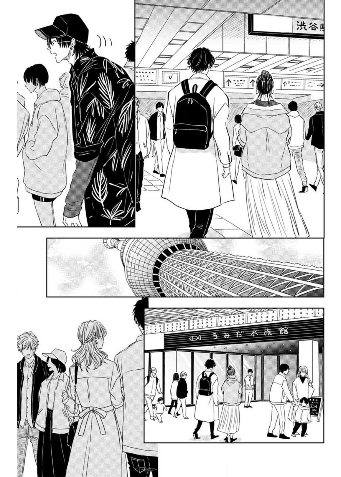 Page 10 of Chapter 5