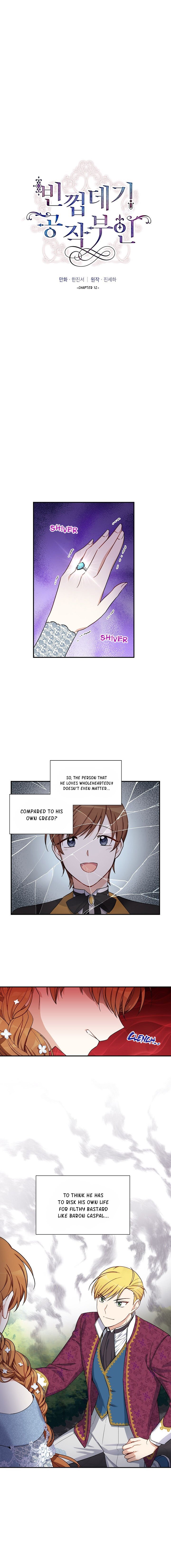 Page 1 of Chapter 12