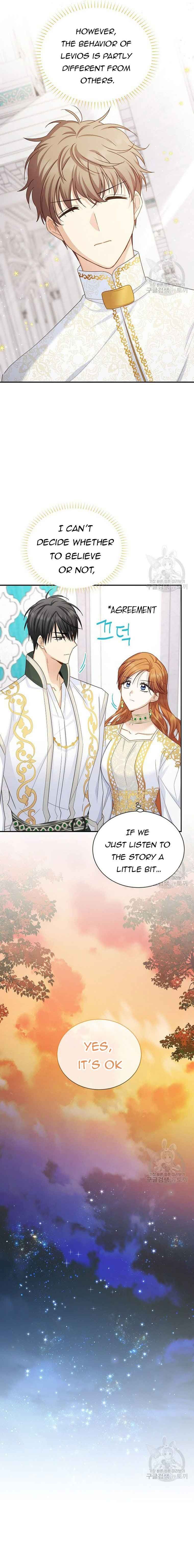 Page 8 of Chapter 131
