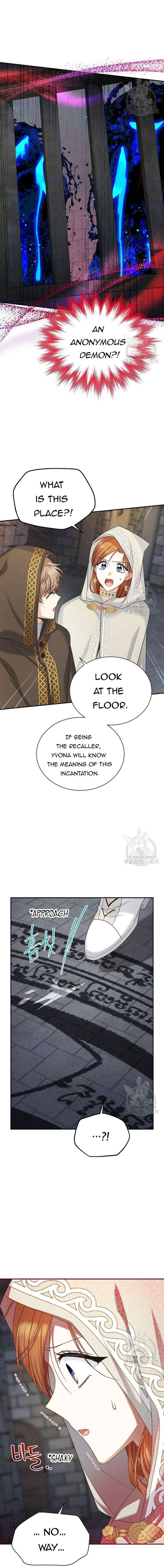 Page 15 of Chapter 131