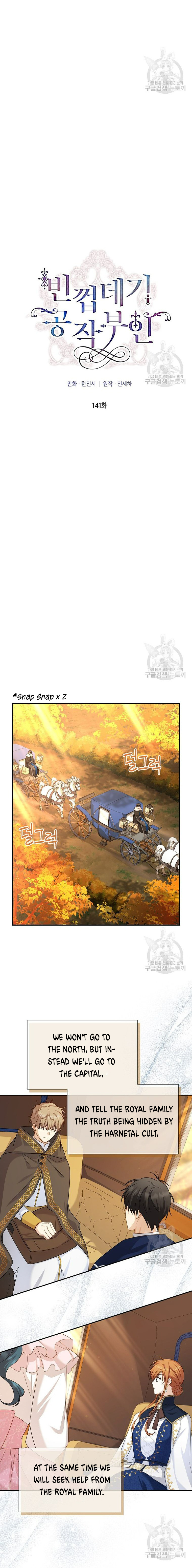 Page 3 of Chapter 141