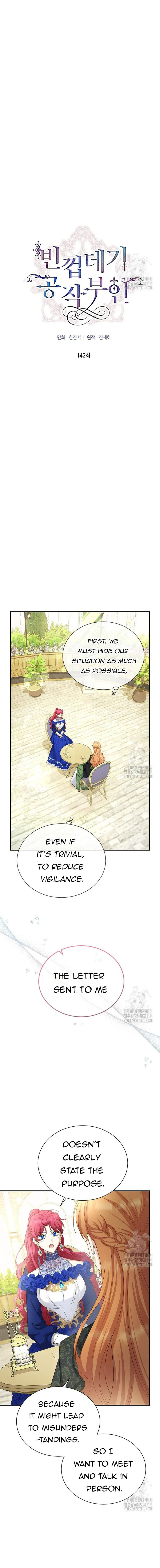 Page 3 of Chapter 142
