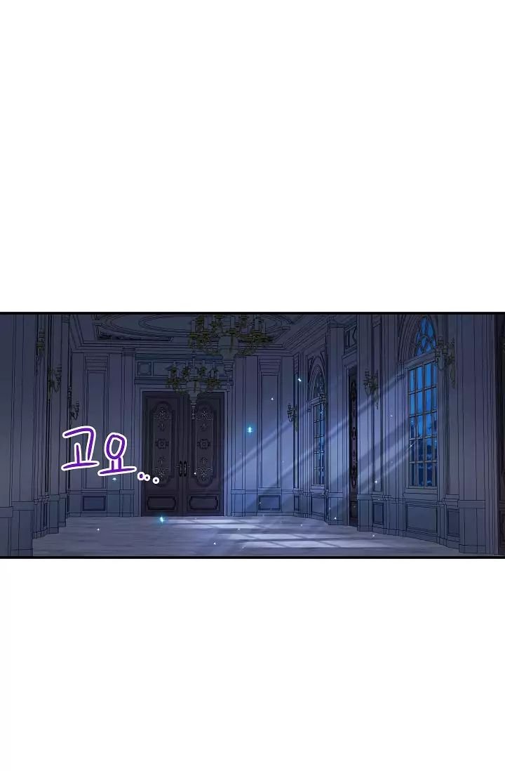 Page 2 of Chapter 25.1