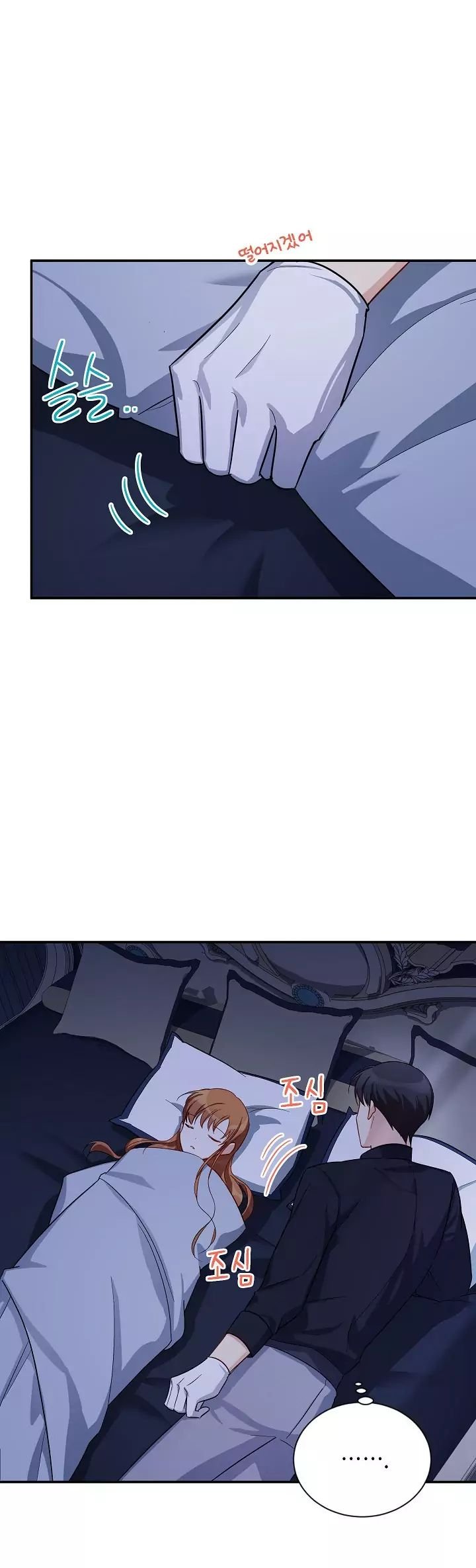 Page 36 of Chapter 25.1